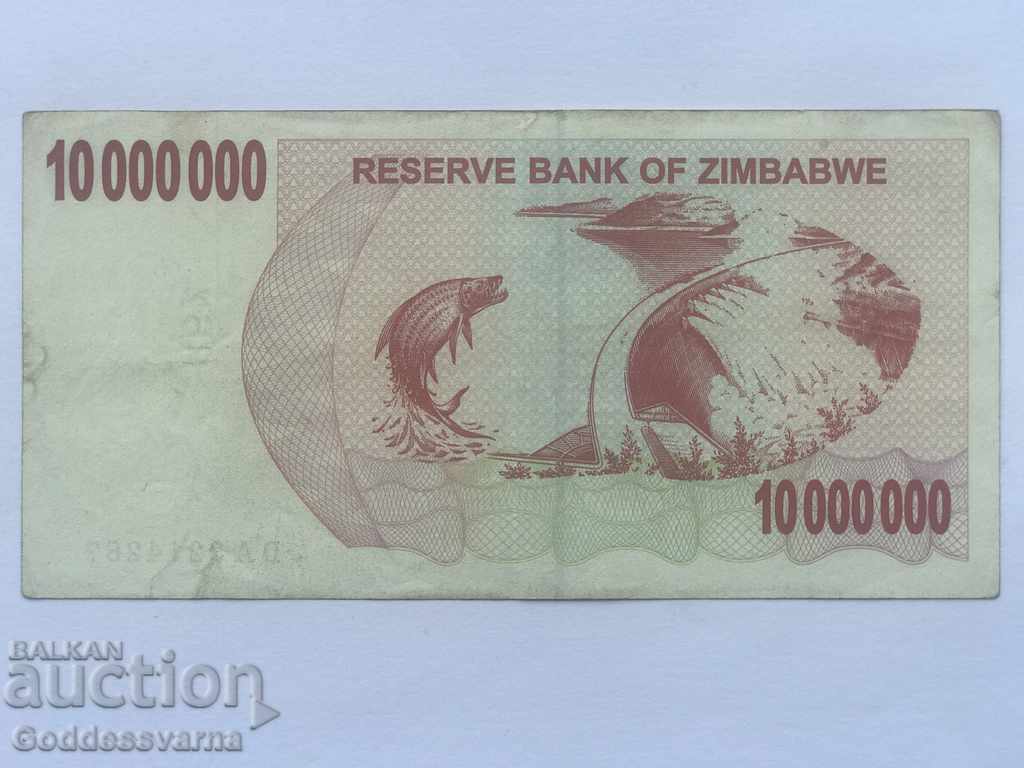 Zimbabwe 10 Billion Dollars 2008 Pick 55 Ref 4267 with price 3.00 BGN | € 1.53 Zimbabwe 10 Billion Dollars 2008 Pick 55 Ref 4267 with price 3.00 BGN | € 1.53