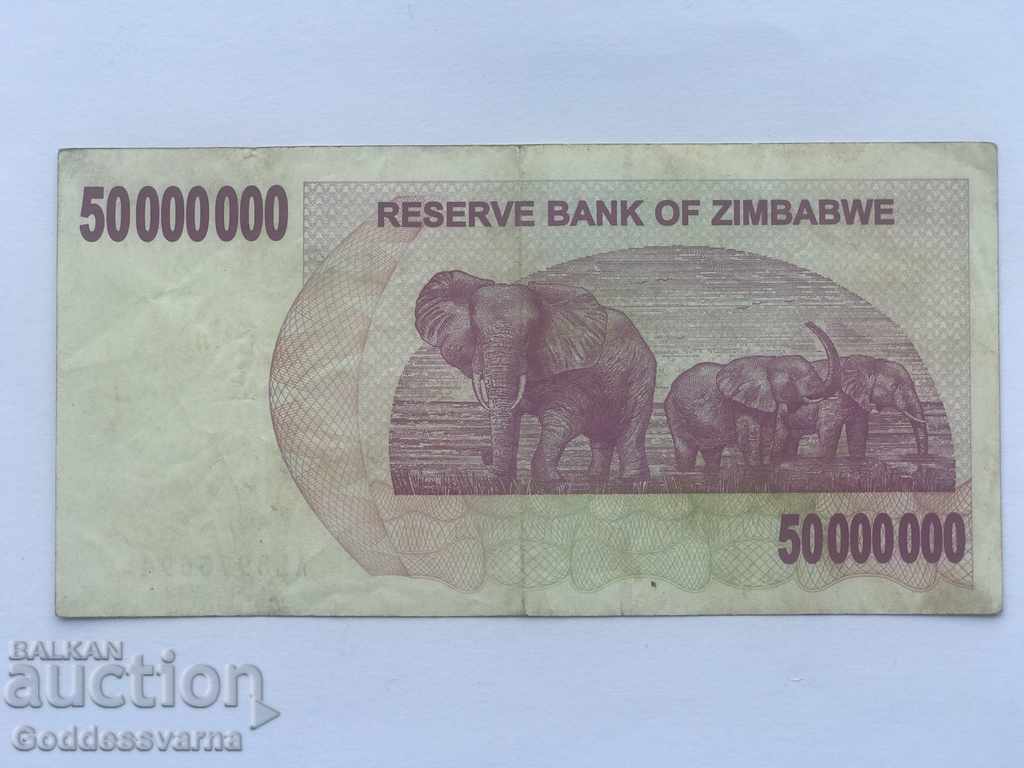 Zimbabwe 50 Million Dollars 2008 Pick 57 Ref 5694 with price 3.00 BGN | € 1.53 Zimbabwe 50 Million Dollars 2008 Pick 57 Ref 5694 with price 3.00 BGN | € 1.53