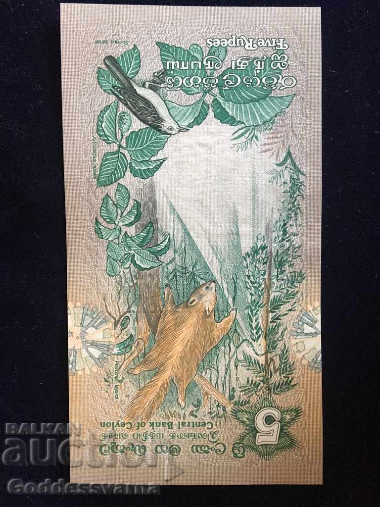 Ceylon Sri Lanka 5 Rupees 1979 Pick 84 Ref 7582 Unc with price 30.00 BGN | € 15.34 Ceylon Sri Lanka 5 Rupees 1979 Pick 84 Ref 7582 Unc with price 30.00 BGN | € 15.34