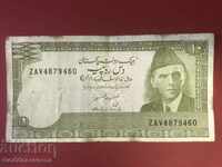 Pakistan 10 rupii 1984 Pick 40 Ref 9460