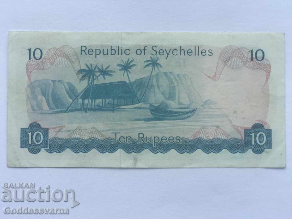 Seychelles 10 Rupee 1976 Pick 19a Ref 1205 with price 45.00 BGN | € 23.01 Seychelles 10 Rupee 1976 Pick 19a Ref 1205 with price 45.00 BGN | € 23.01