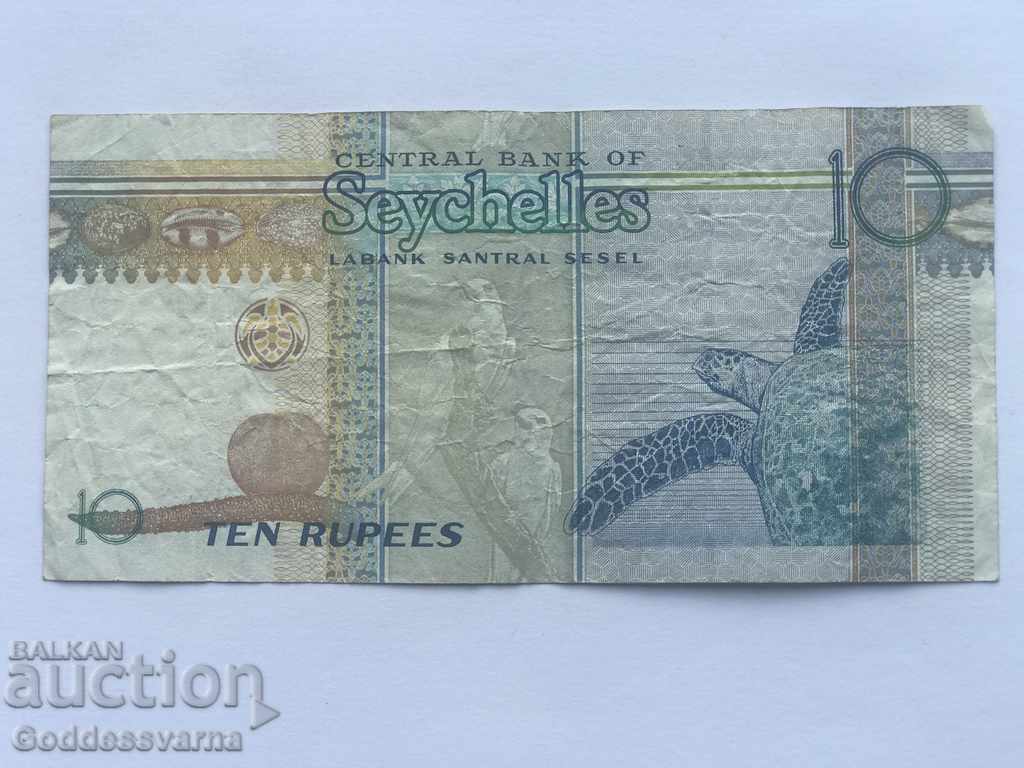 Seychelles 10 Rupee 1976 Pick 19a Ref 4479 with price 8.00 BGN | € 4.09 Seychelles 10 Rupee 1976 Pick 19a Ref 4479 with price 8.00 BGN | € 4.09