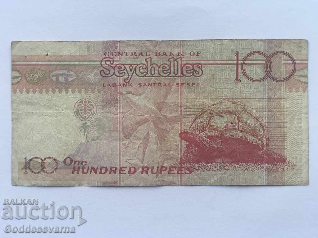 Seychelles 100 Rupee 1998 Pick 39 Ref 7389 with price 40.00 BGN | € 20.45 Seychelles 100 Rupee 1998 Pick 39 Ref 7389 with price 40.00 BGN | € 20.45