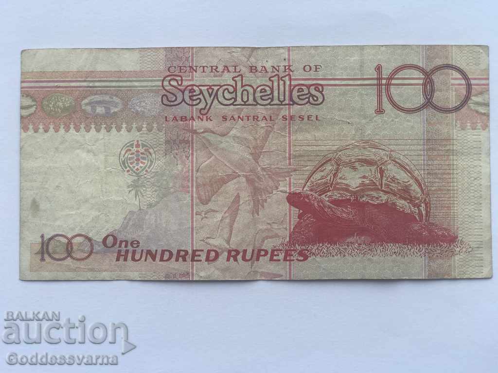 Seychelles 100 Rupee 1998 Pick 39 Ref 7596 with price 40.00 BGN | € 20.45 Seychelles 100 Rupee 1998 Pick 39 Ref 7596 with price 40.00 BGN | € 20.45