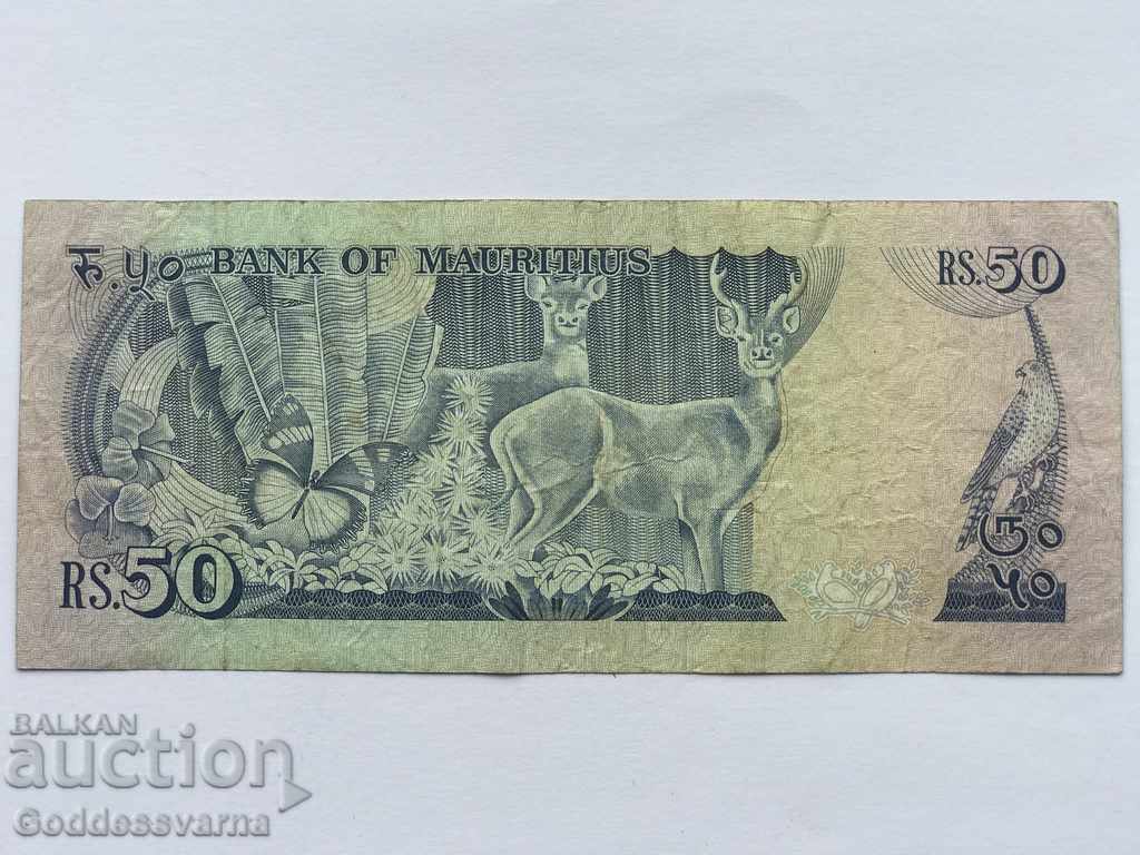 Mauritius 50 Rupees 1986 Pick 37a Ref 6329 with price 12.00 BGN | € 6.14 Mauritius 50 Rupees 1986 Pick 37a Ref 6329 with price 12.00 BGN | € 6.14