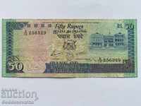 Μαυρίκιος 50 ρουπίες 1986 Επιλογή 37α Ref 6329