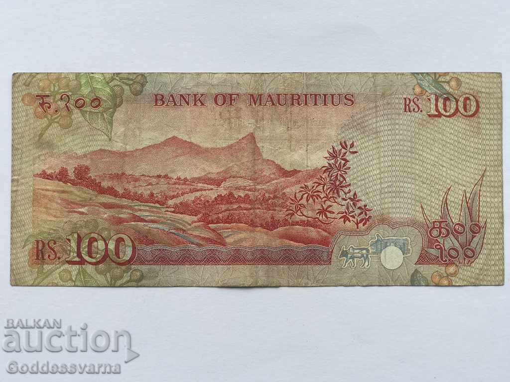Mauritius 100 Rupees 1986 Pick 37a Ref 9620 with price 24.00 BGN | € 12.27 Mauritius 100 Rupees 1986 Pick 37a Ref 9620 with price 24.00 BGN | € 12.27