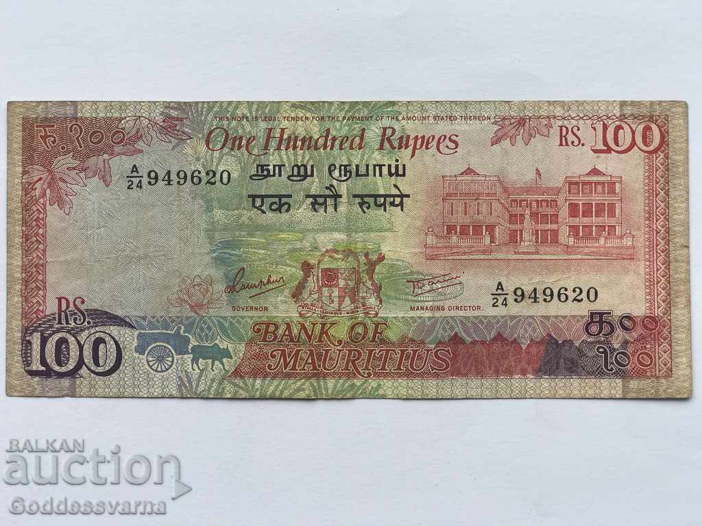 Mauritius 100 Rupees 1986 Pick 37a Ref 9620