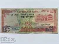 Mauritius 100 Rupees 1986 Pick 37a Ref 9620