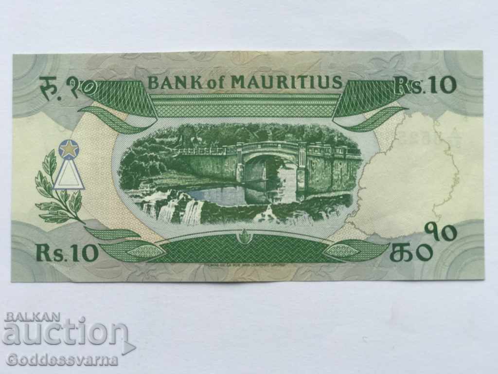Mauritius 10 Rupees 1986 Pick 35a Ref 2552 with price 14.00 BGN | € 7.16 Mauritius 10 Rupees 1986 Pick 35a Ref 2552 with price 14.00 BGN | € 7.16