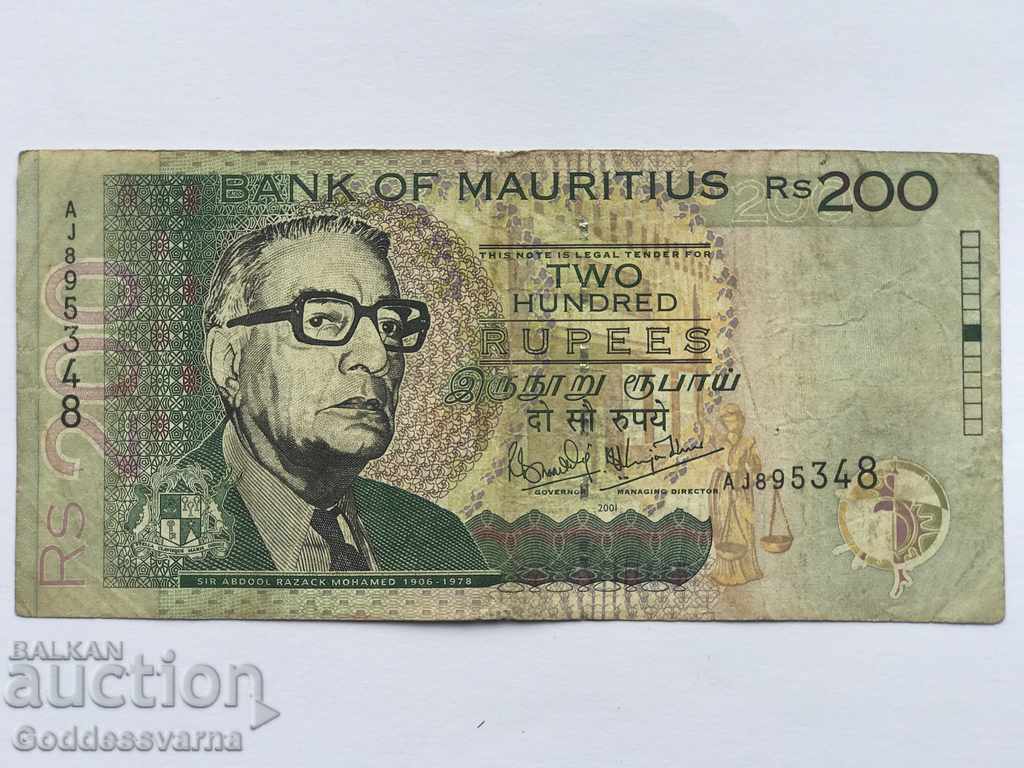 Mauritius 200 Rupees 2001 Pick 52a Ref 5348