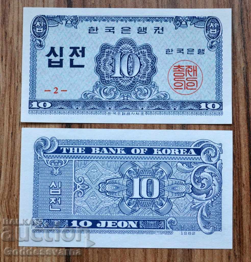 Κορέα 10 Jeon 1962 Pick 28 Unc