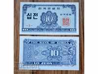 Κορέα 10 Jeon 1962 Pick 28 Unc