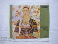 VNA 189 - Βουλγαρικά λαϊκά τραγούδια