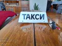 Стара табела ТАКСИ,Taxi