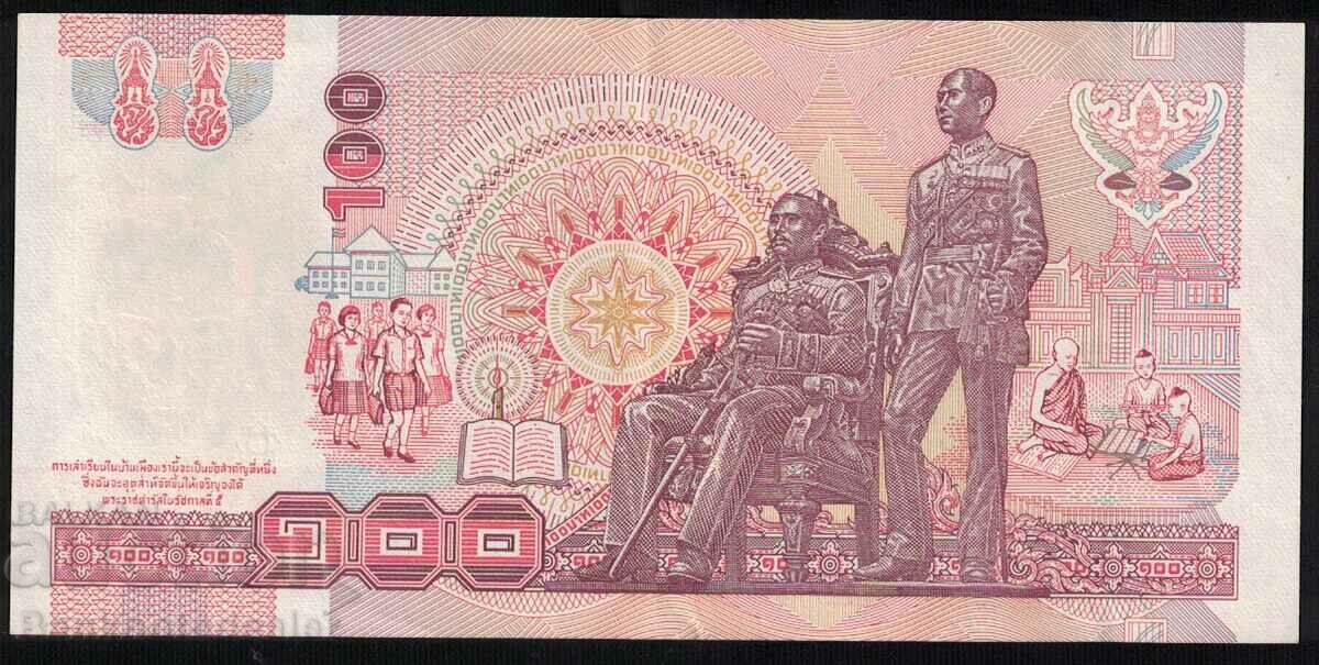 Thailand 100 Baht 1994 Pick 97 Sign 71 Ref 2130 with price 18.00 BGN | € 9.20 Thailand 100 Baht 1994 Pick 97 Sign 71 Ref 2130 with price 18.00 BGN | € 9.20