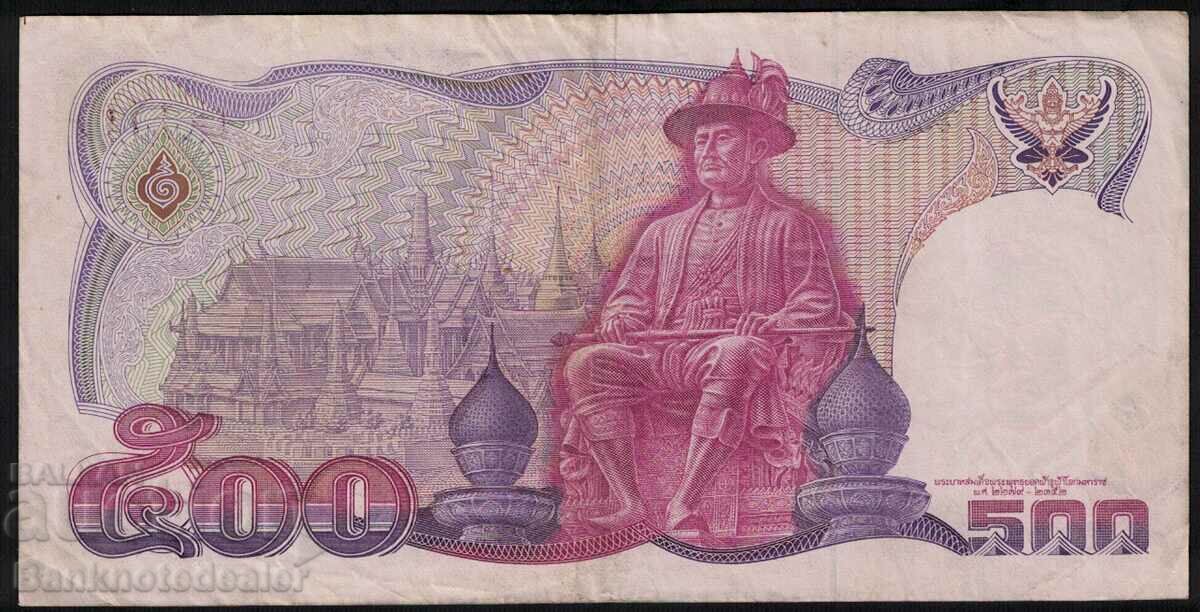Thailand 500 Baht 1990 Pick 91 Ref 9264 with price 38.00 BGN | € 19.43 Thailand 500 Baht 1990 Pick 91 Ref 9264 with price 38.00 BGN | € 19.43