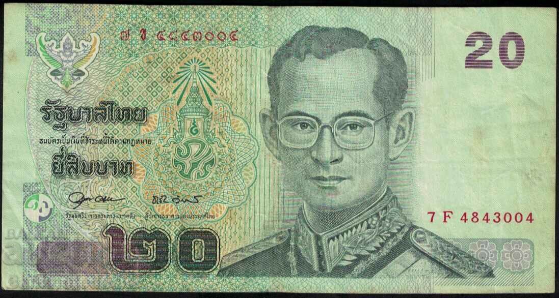 Thailand 20 Baht 2002 Pick 109  Ref 3004