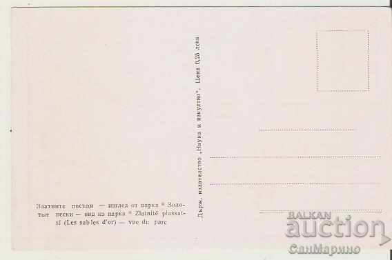 Card Bulgaria Varna Golden Sands Corner from the park * with price 1.90 BGN | € 0.97 Card Bulgaria Varna Golden Sands Corner from the park * with price 1.90 BGN | € 0.97