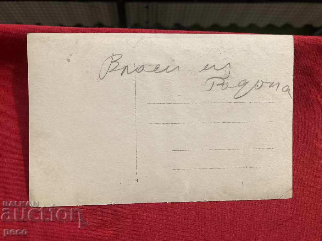 Vlasi from the Rhodopes old photo - 7 Vlasi from the Rhodopes old photo - 7