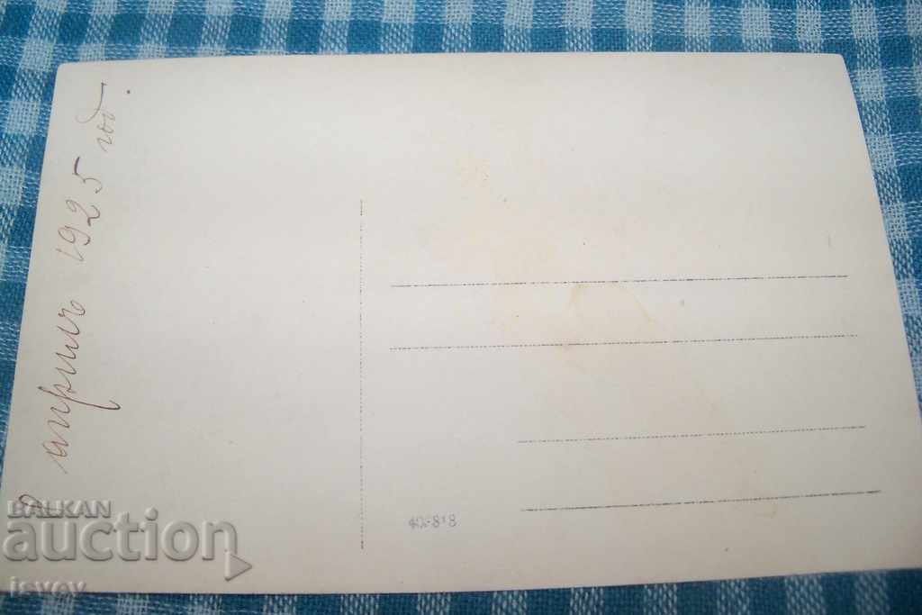 Carte foto veche a unui copil cu o jucărie 1925. - 5 Carte foto veche a unui copil cu o jucărie 1925. - 5