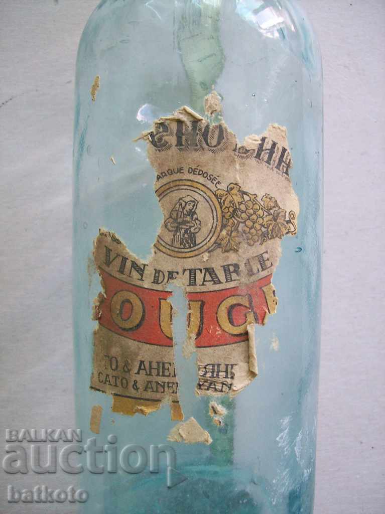 Old large bottle of red wine from before 09.09.1944 with price 2.50 BGN | € 1.28 Old large bottle of red wine from before 09.09.1944 with price 2.50 BGN | € 1.28