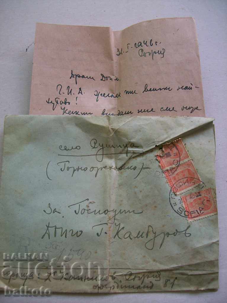 Old correspondence with stamps of Simeon