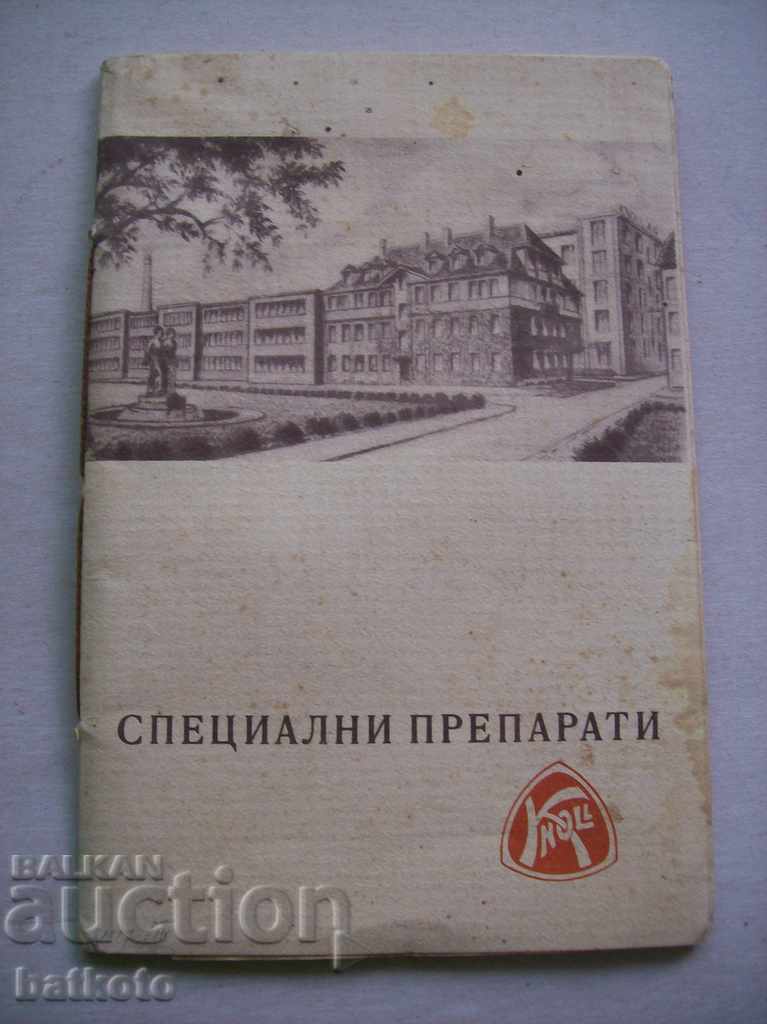 Old brochure "Special preparations"