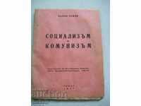 Old brochure "Socialism and Communism"