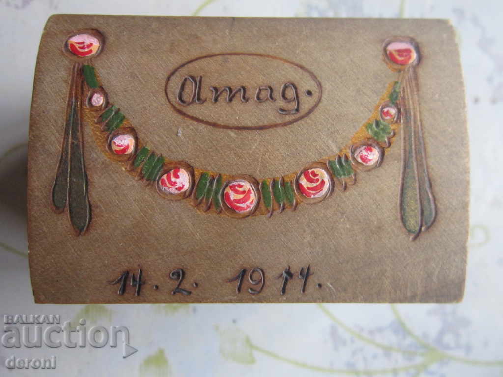 Delivery of Ancient Jewish box box 1914 Germany Delivery of Ancient Jewish box box 1914 Germany