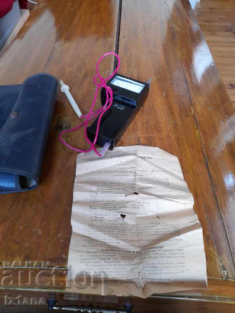 Old voltmeter with price 30.00 BGN | € 15.34