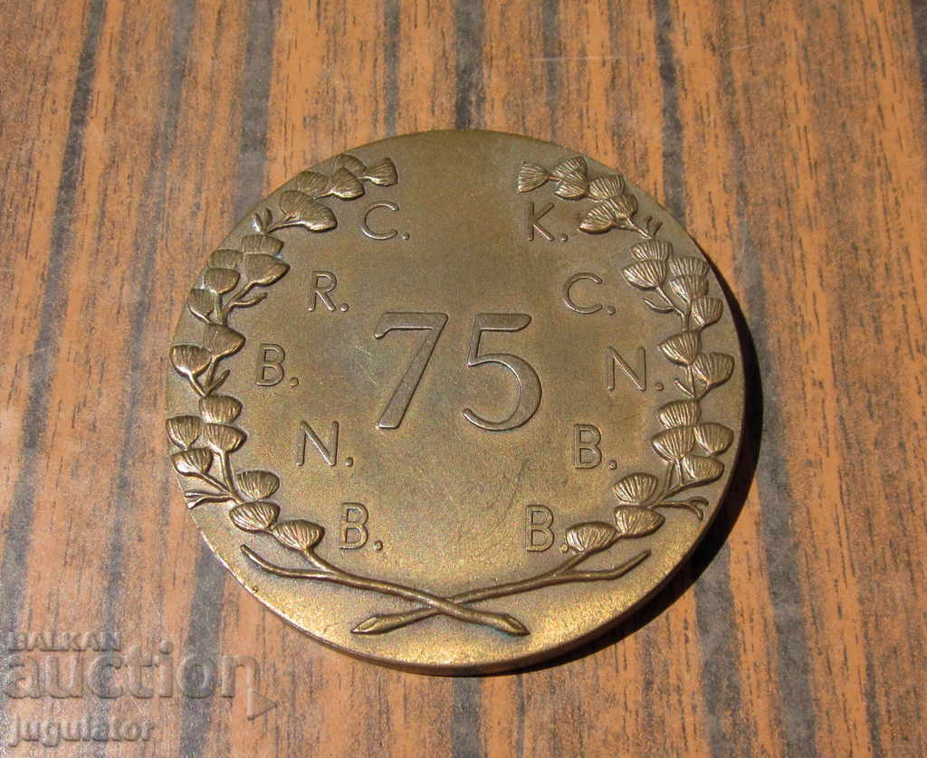 Delivery of old medical bronze medal plaque sign