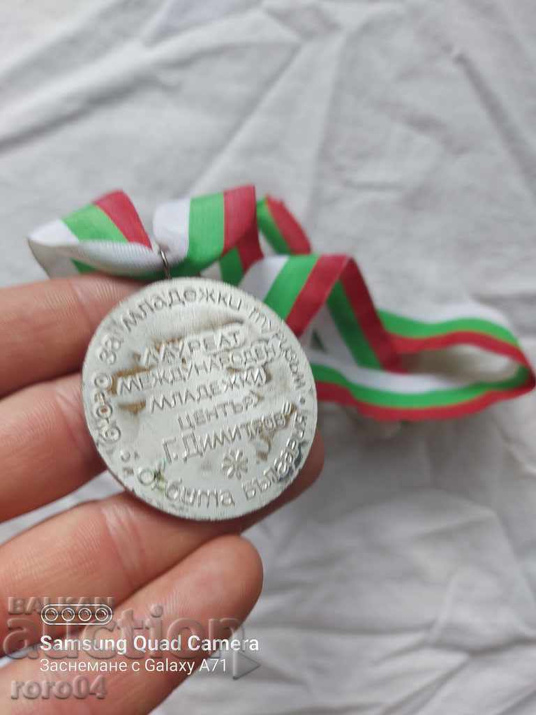 Auction LAUREATE .... Auction LAUREATE ....