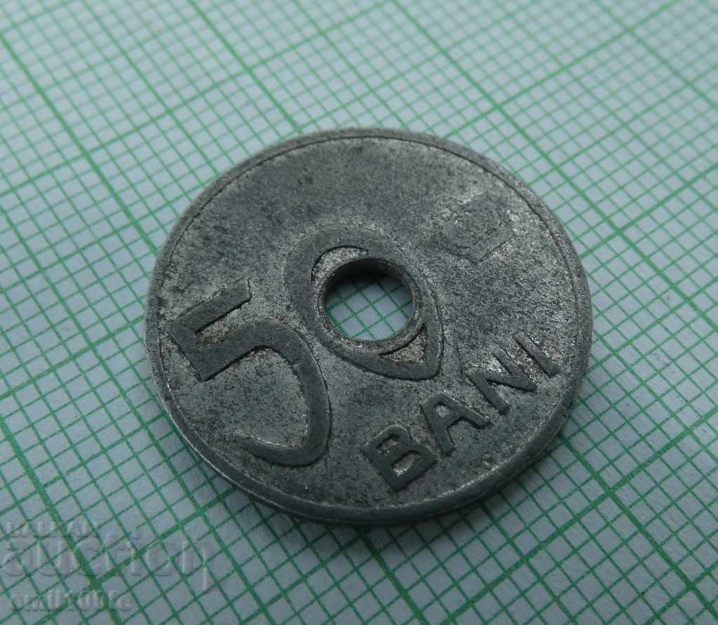 50 baths 1921. Romania aluminum with price 6.00 BGN | € 3.07