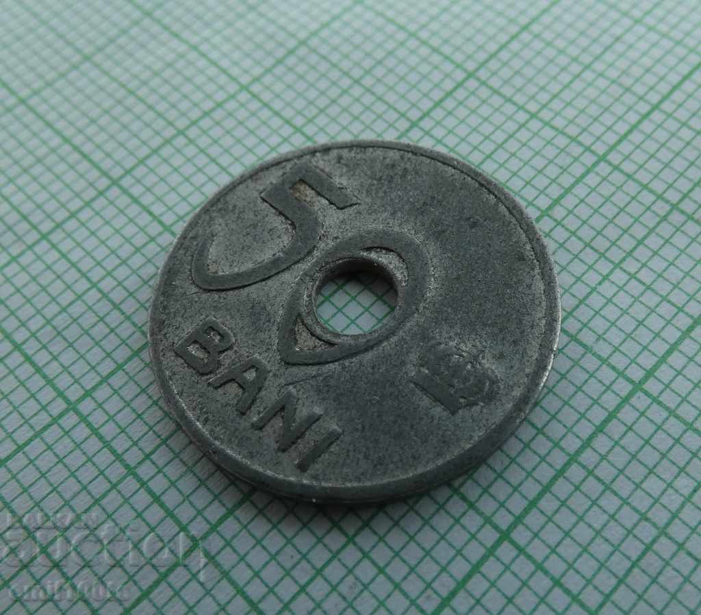 Auction  50 baths 1921. Romania aluminum