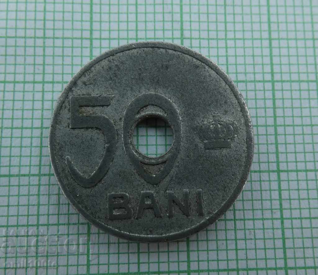 50 бани  1921 г. Румъния  алуминий