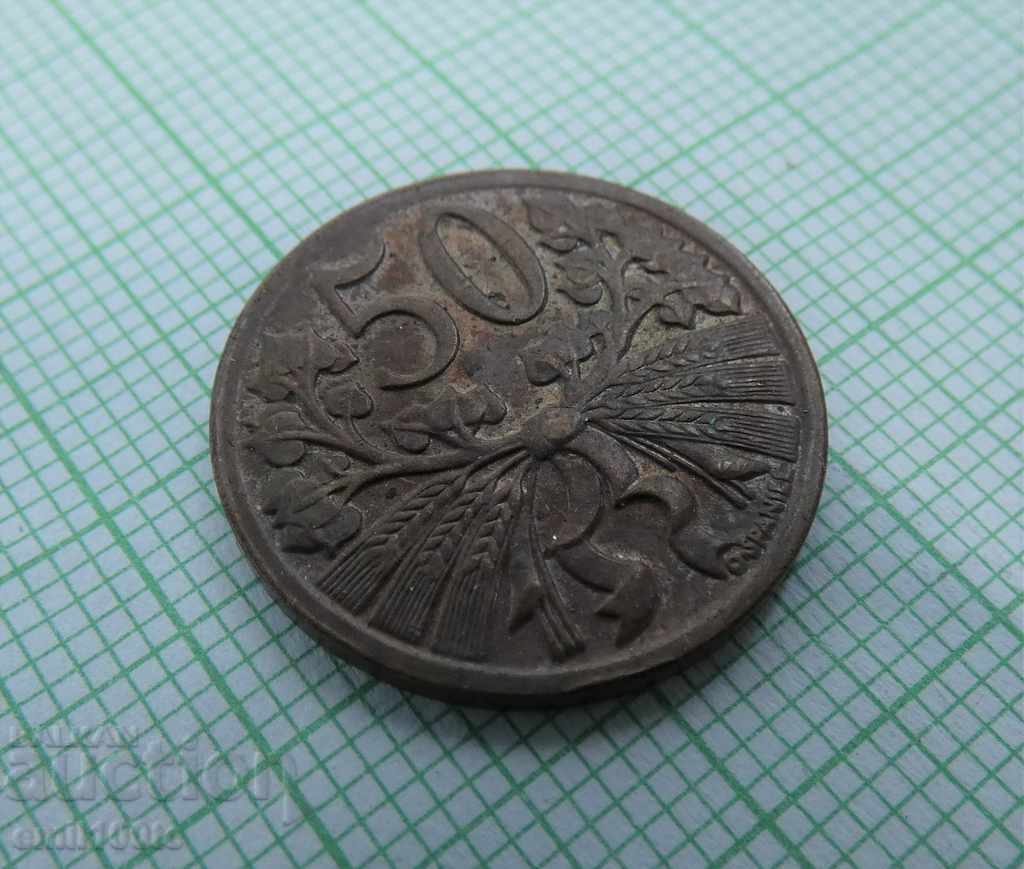 50 cholera 1947 Czechoslovakia with price 6.00 BGN | € 3.07