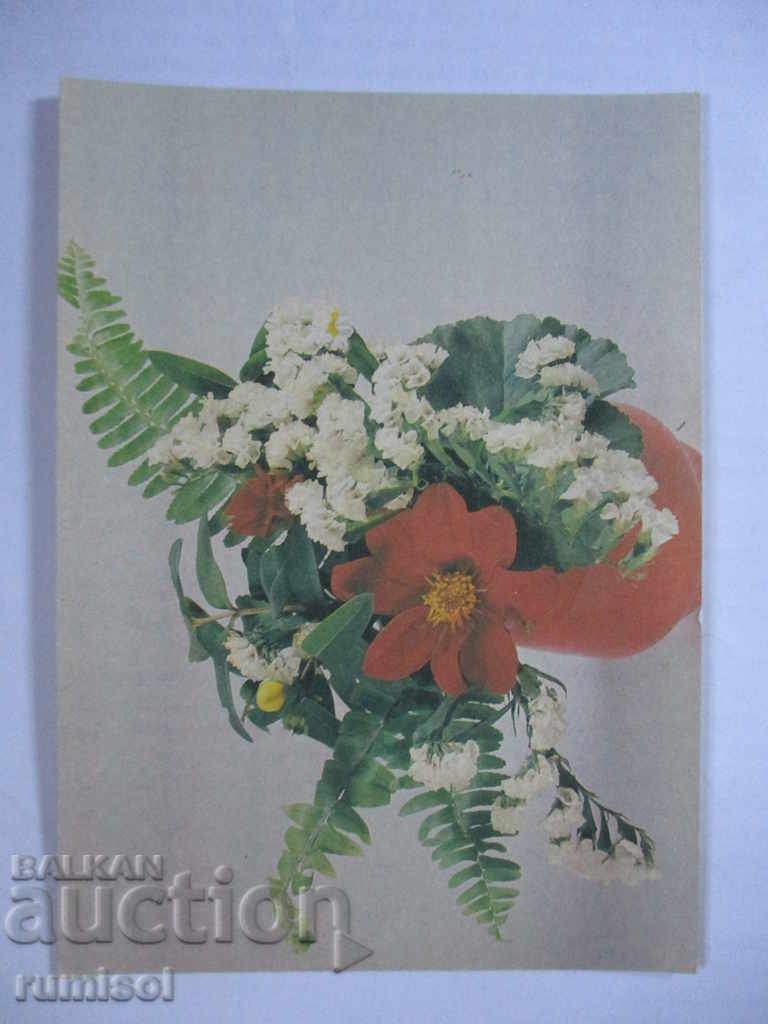 Κάρτα με ένα μπουκέτο λουλούδια