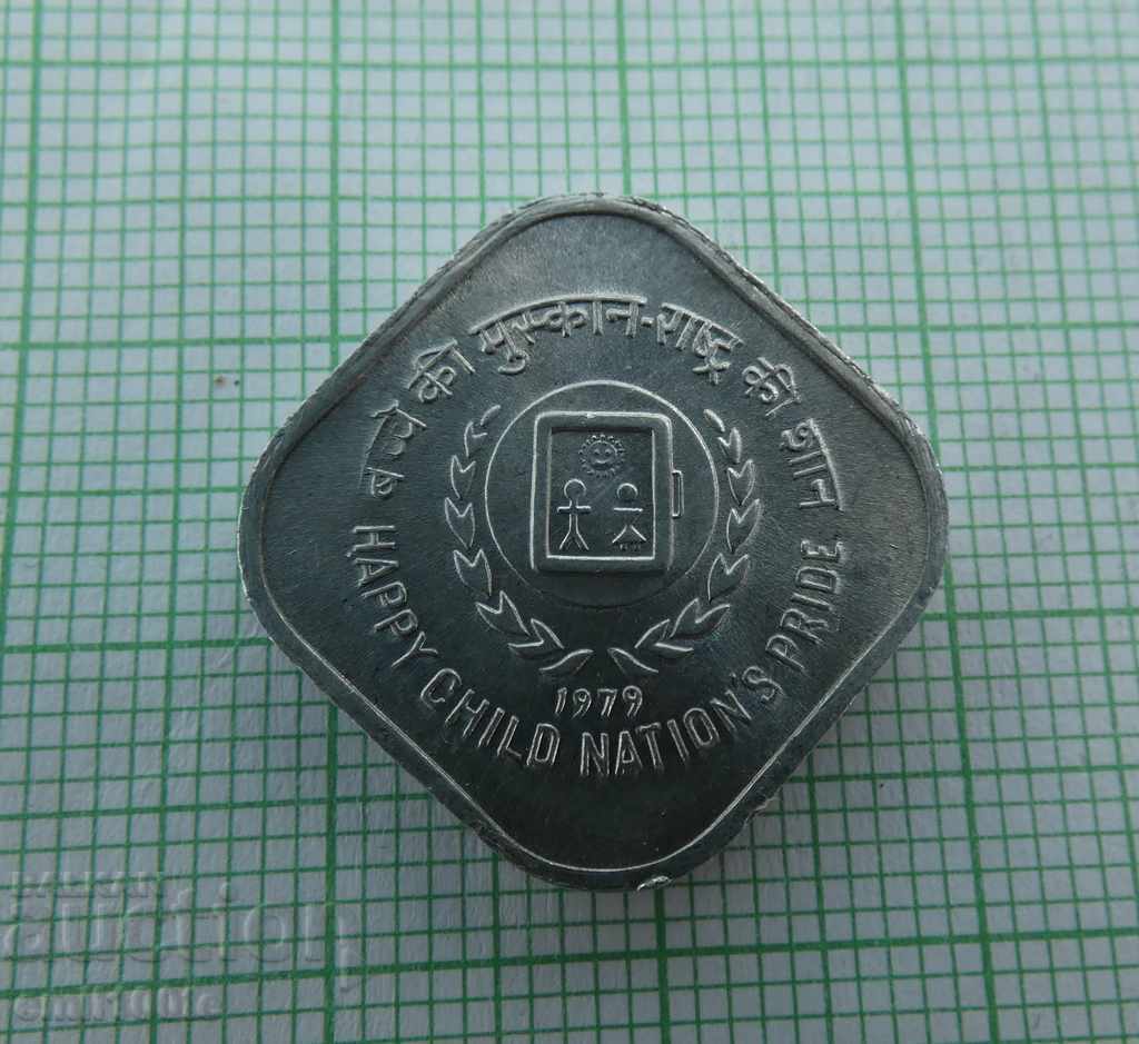 Delivery of 5 pies 1979 India Happy Child Nation's Pride Delivery of 5 pies 1979 India Happy Child Nation's Pride