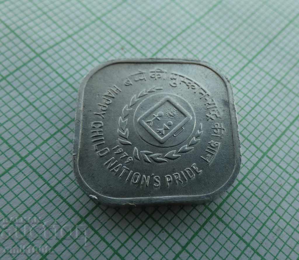 5 pies 1979 India Happy Child Nation's Pride - 6 5 pies 1979 India Happy Child Nation's Pride - 6