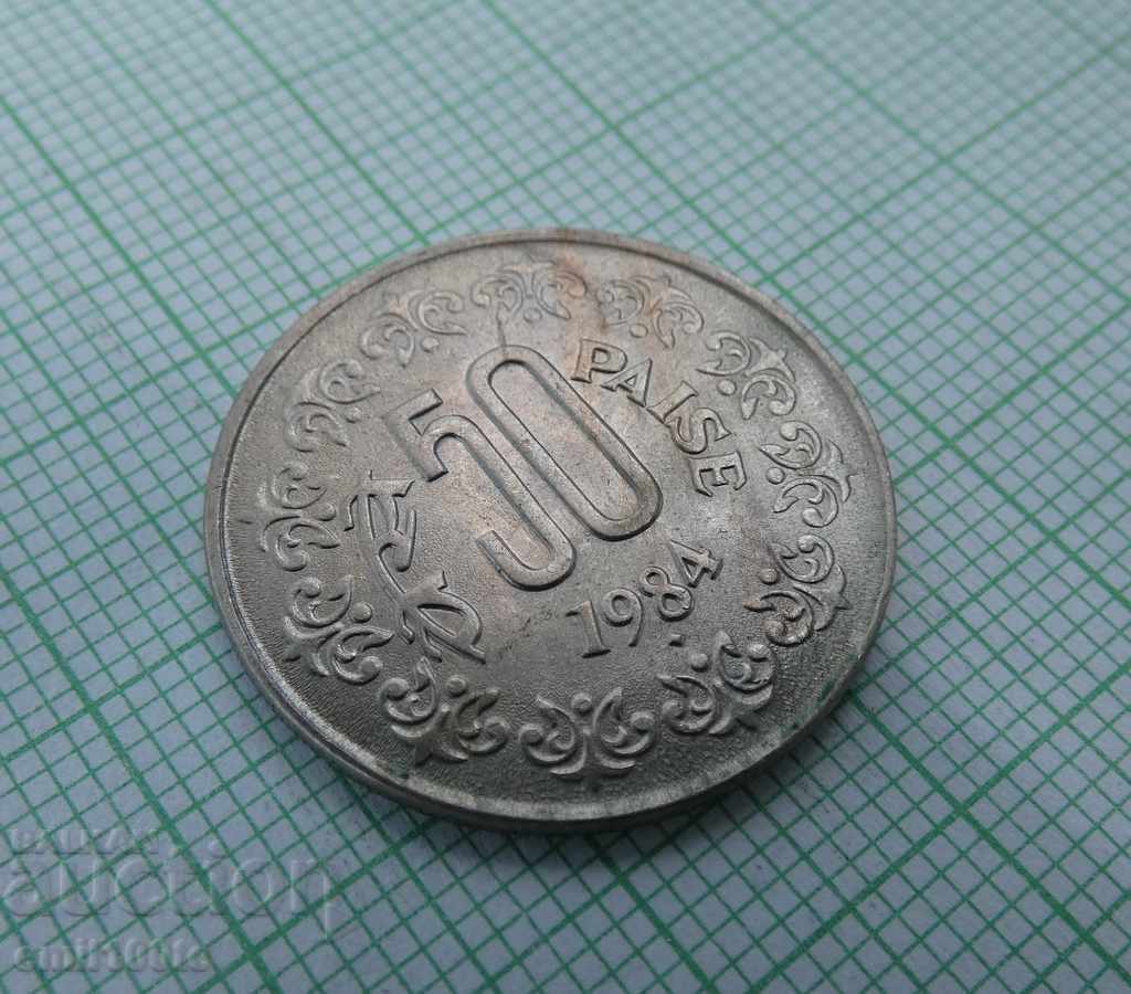 50 Paisa 1984 India with price 2.00 BGN | € 1.02
