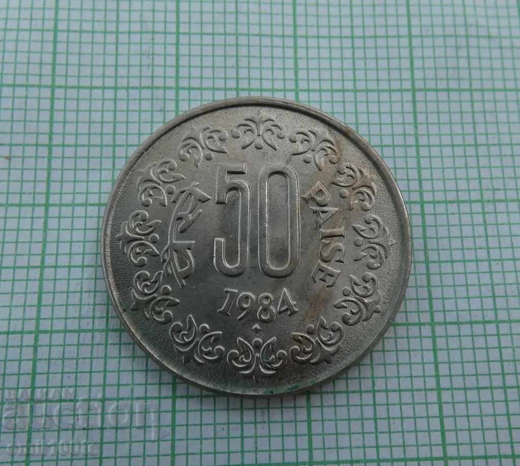 50 Paisa 1984 Ινδία