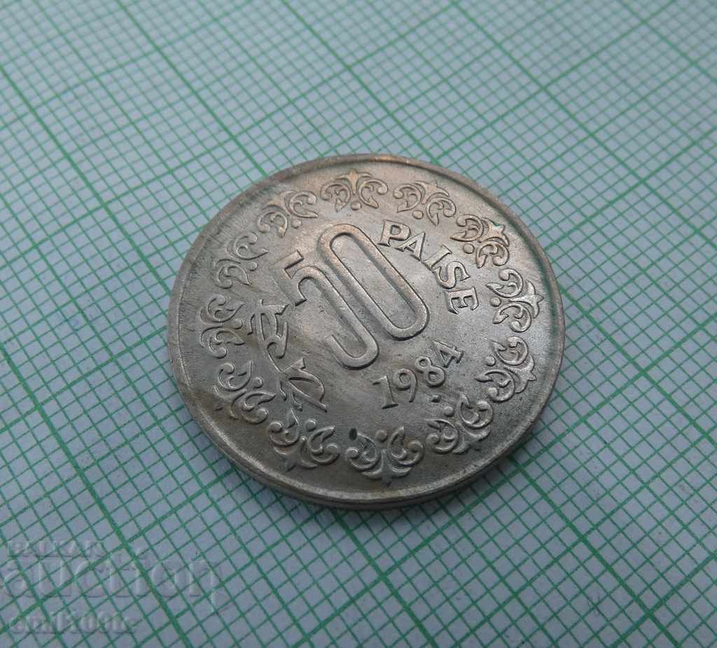 50 Paisa 1984 India with price 2.00 BGN | € 1.02