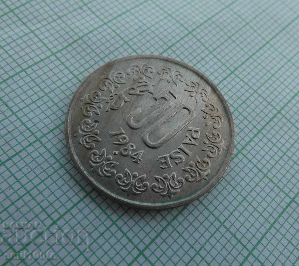 Auction  50 Paisa 1984 India
