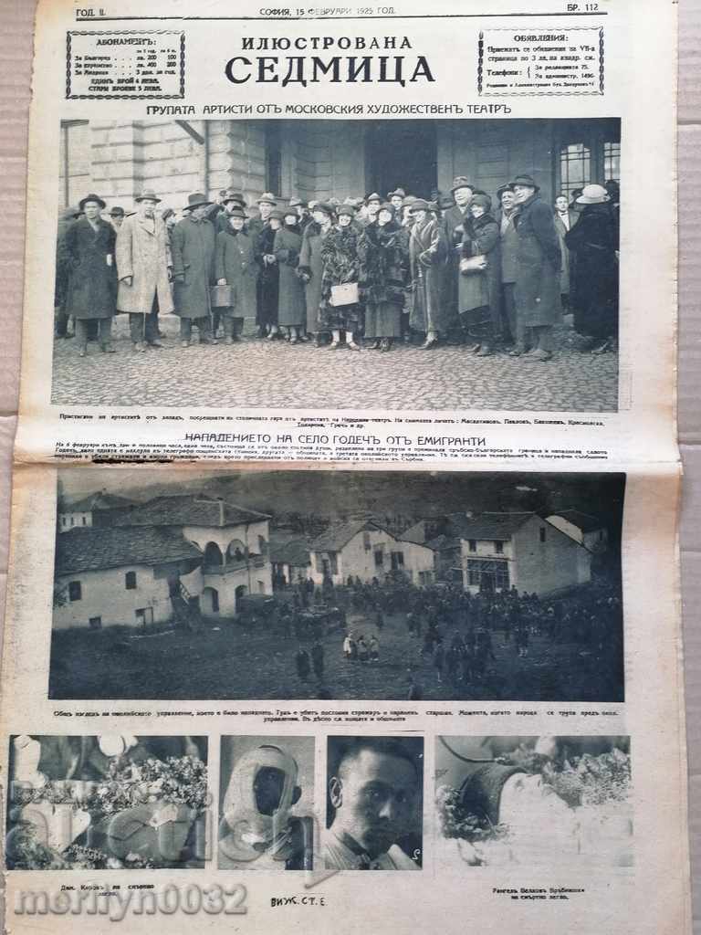 Newspaper Illustrated Week February 15, 1925 Weekly with price 39.00 BGN | € 19.94 Newspaper Illustrated Week February 15, 1925 Weekly with price 39.00 BGN | € 19.94