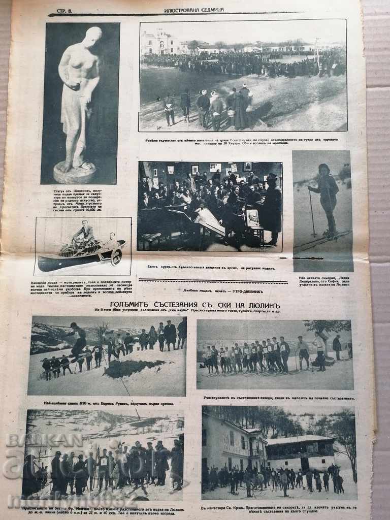 Auction Newspaper Illustrated Week February 15, 1925 Weekly Auction Newspaper Illustrated Week February 15, 1925 Weekly