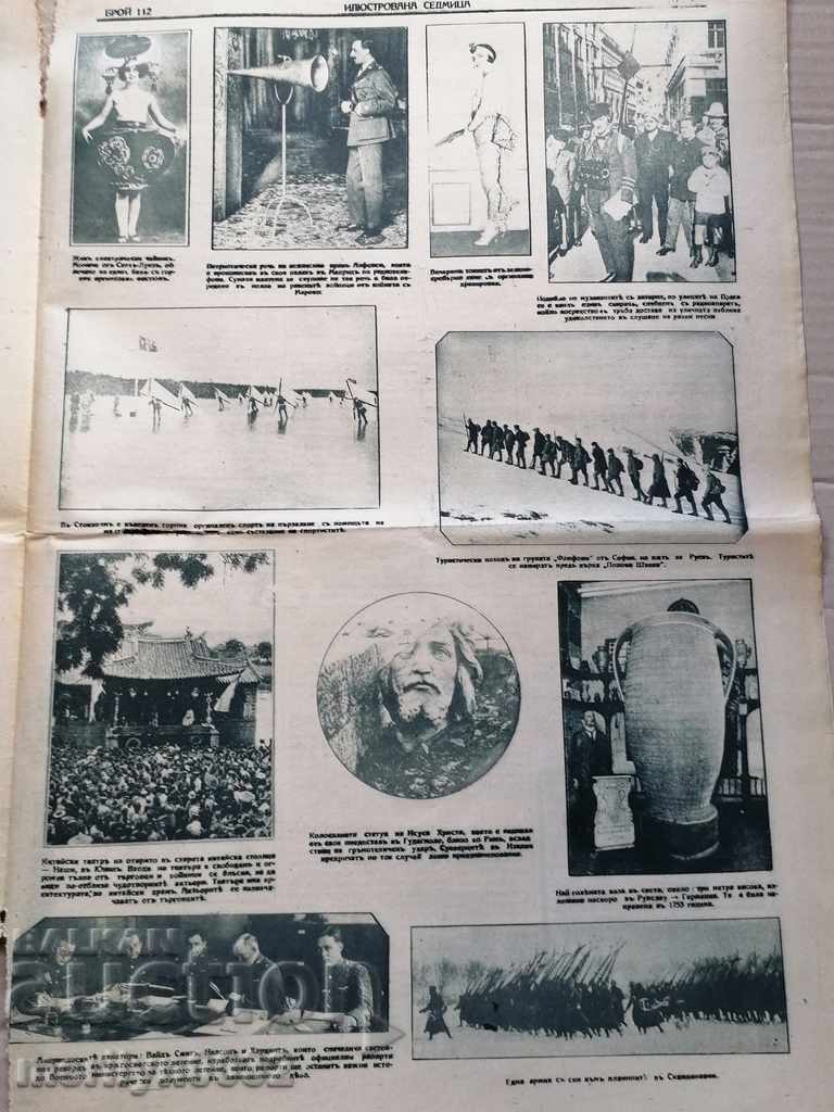 Delivery of Newspaper Illustrated Week February 15, 1925 Weekly Delivery of Newspaper Illustrated Week February 15, 1925 Weekly