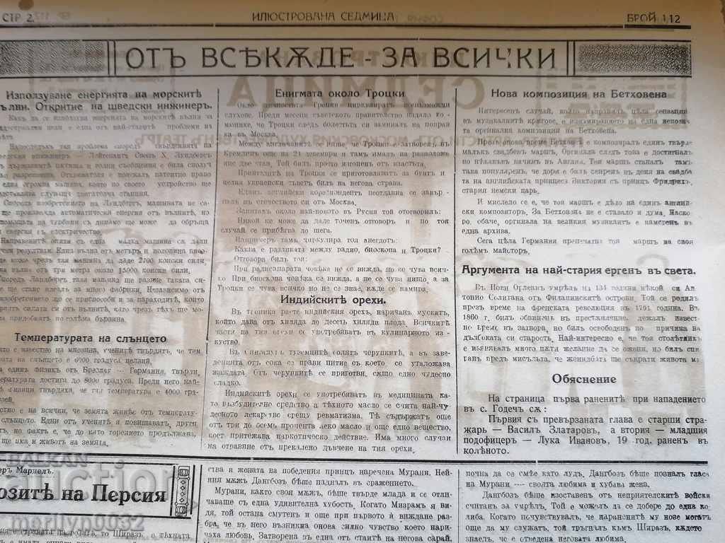 Newspaper Illustrated Week February 15, 1925 Weekly - 5 Newspaper Illustrated Week February 15, 1925 Weekly - 5