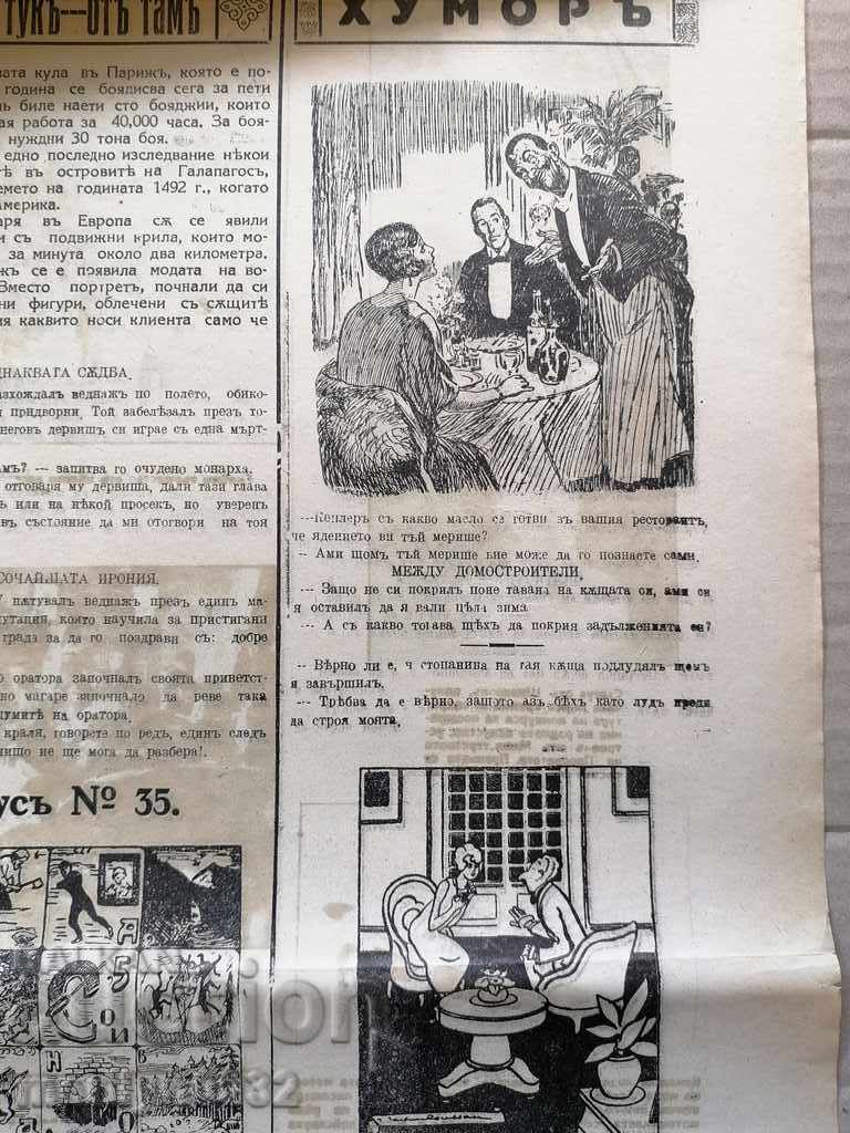 Newspaper Illustrated Week February 15, 1925 Weekly - 7 Newspaper Illustrated Week February 15, 1925 Weekly - 7