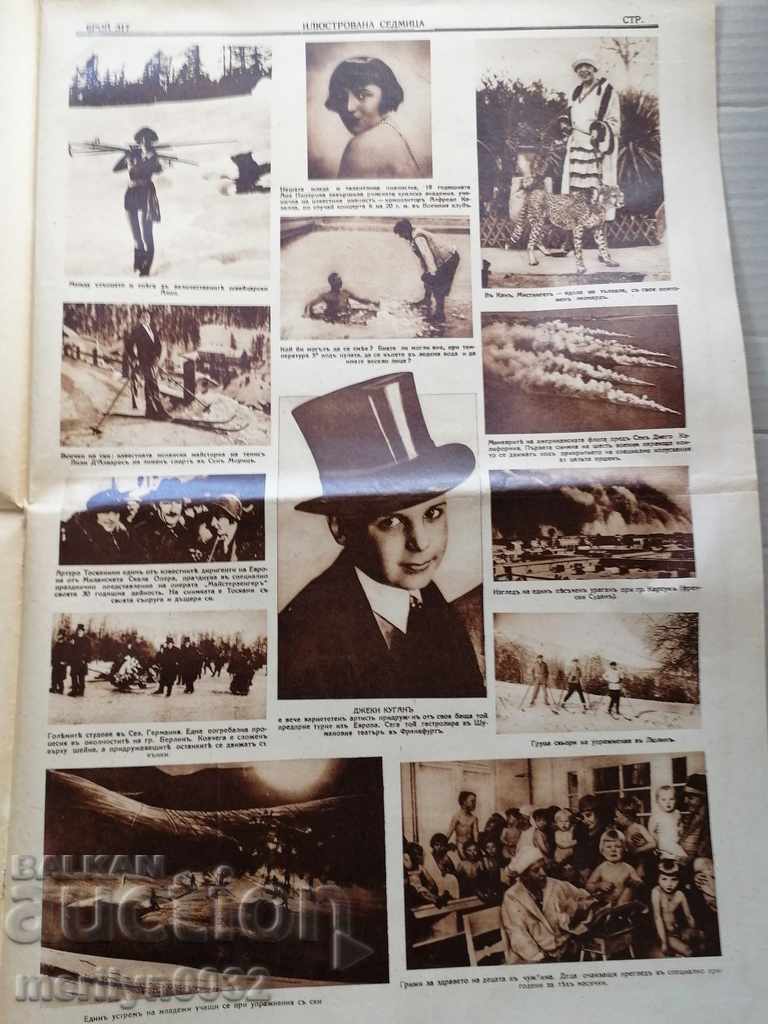 Auction Newspaper Illustrated Week January 20, 1929 Weekly Auction Newspaper Illustrated Week January 20, 1929 Weekly